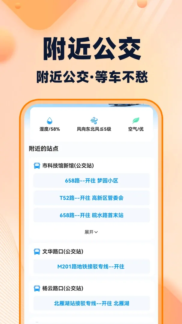 �쳵�򳵳���2026�ٷ����°汾
