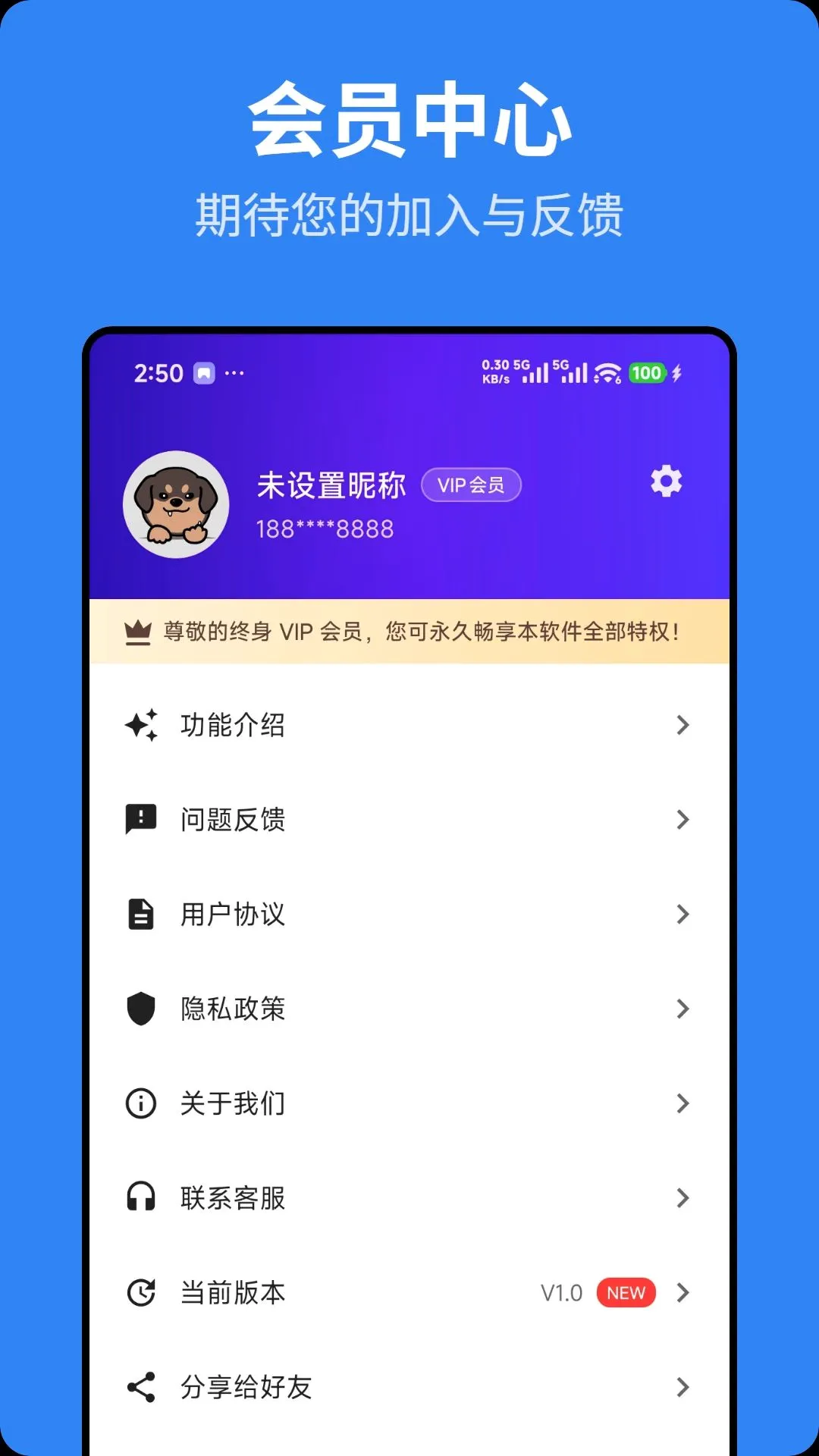 ��ӥ��������(ɧ������Ӧ��)