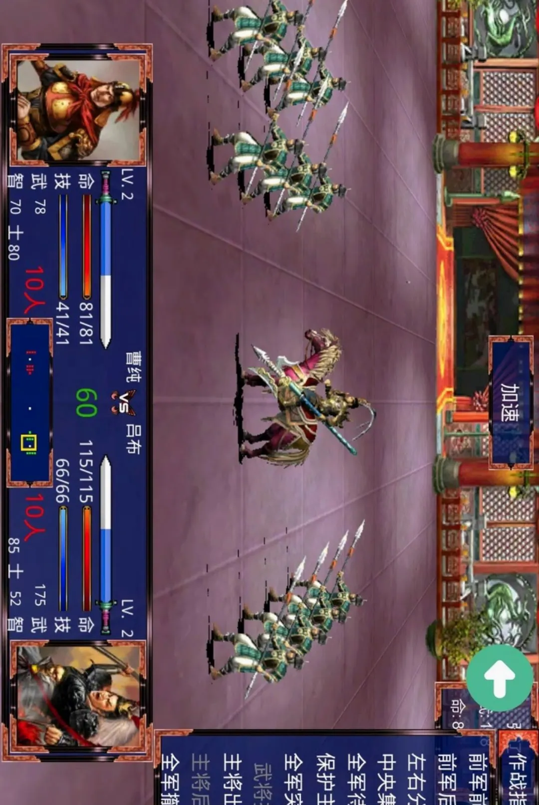 三国战争传无限金币版最新手机版 三国战争传无限金币版最新手机版