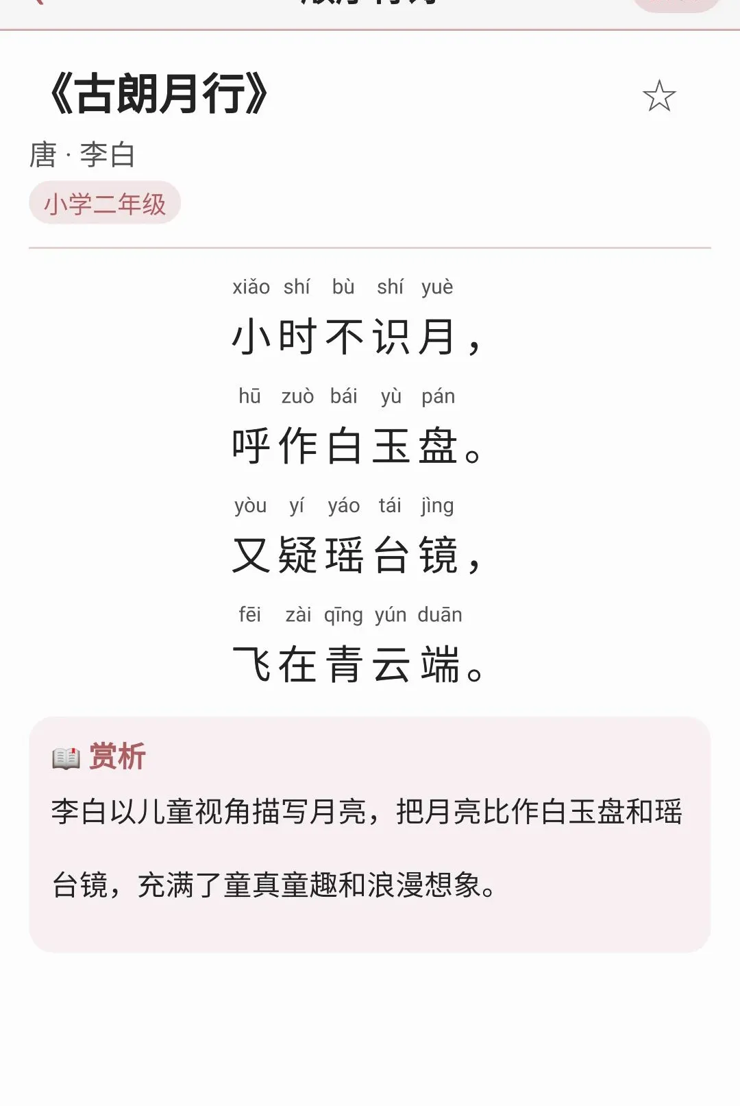 超能计算器2026官方最新版本 超能计算器2026官方最新版本