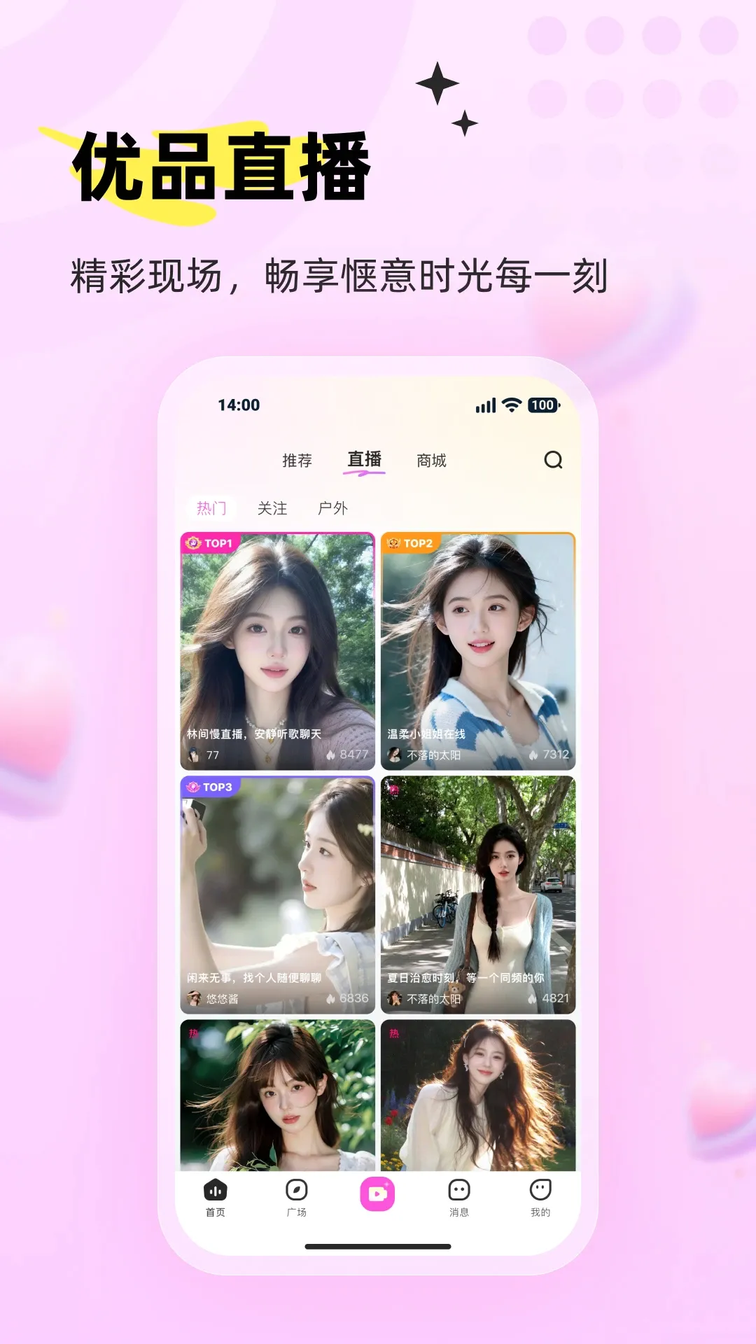 零果APP最新手机版 零果APP最新手机版