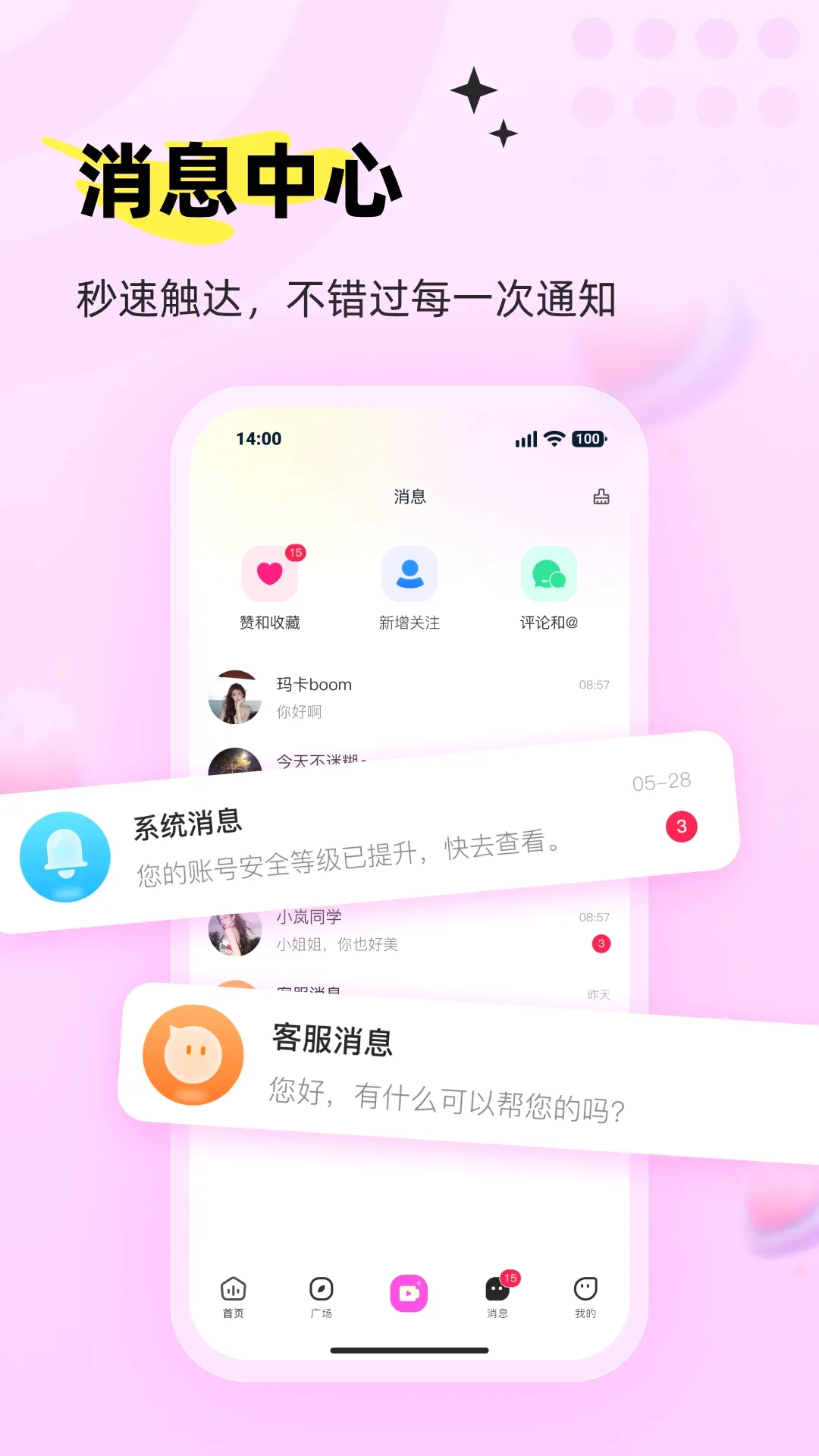 零果APP最新手机版 零果APP最新手机版