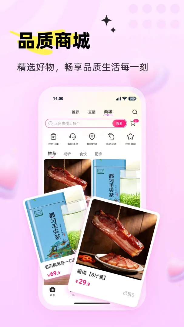 零果APP最新手机版 零果APP最新手机版