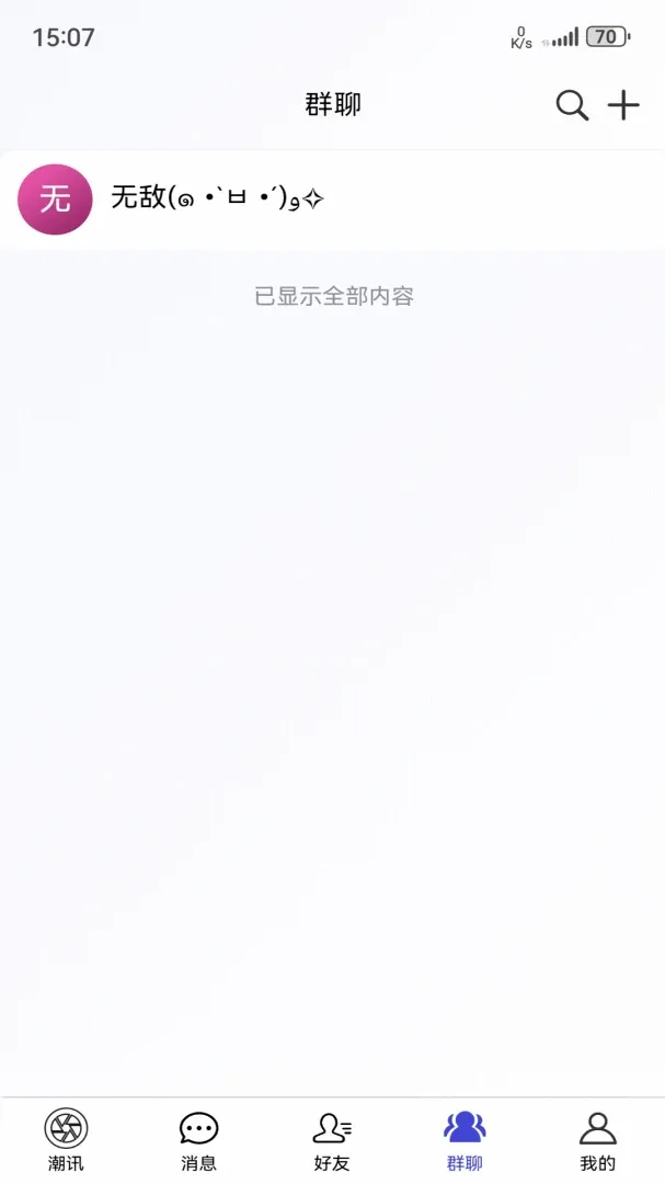 潮汕季(潮侨智能服务平台) 潮汕季(潮侨智能服务平台)