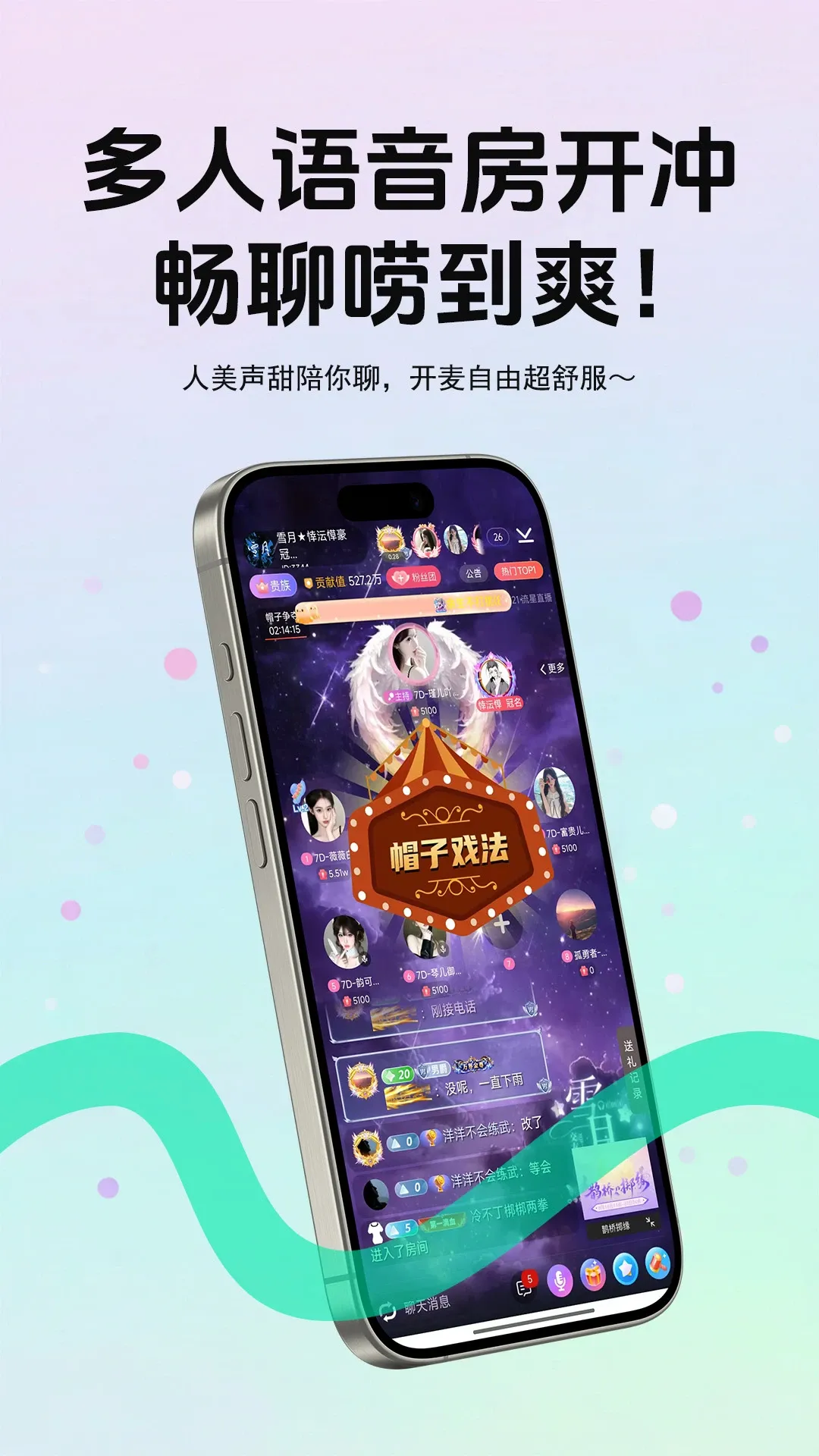 ����live2026�ٷ����°汾