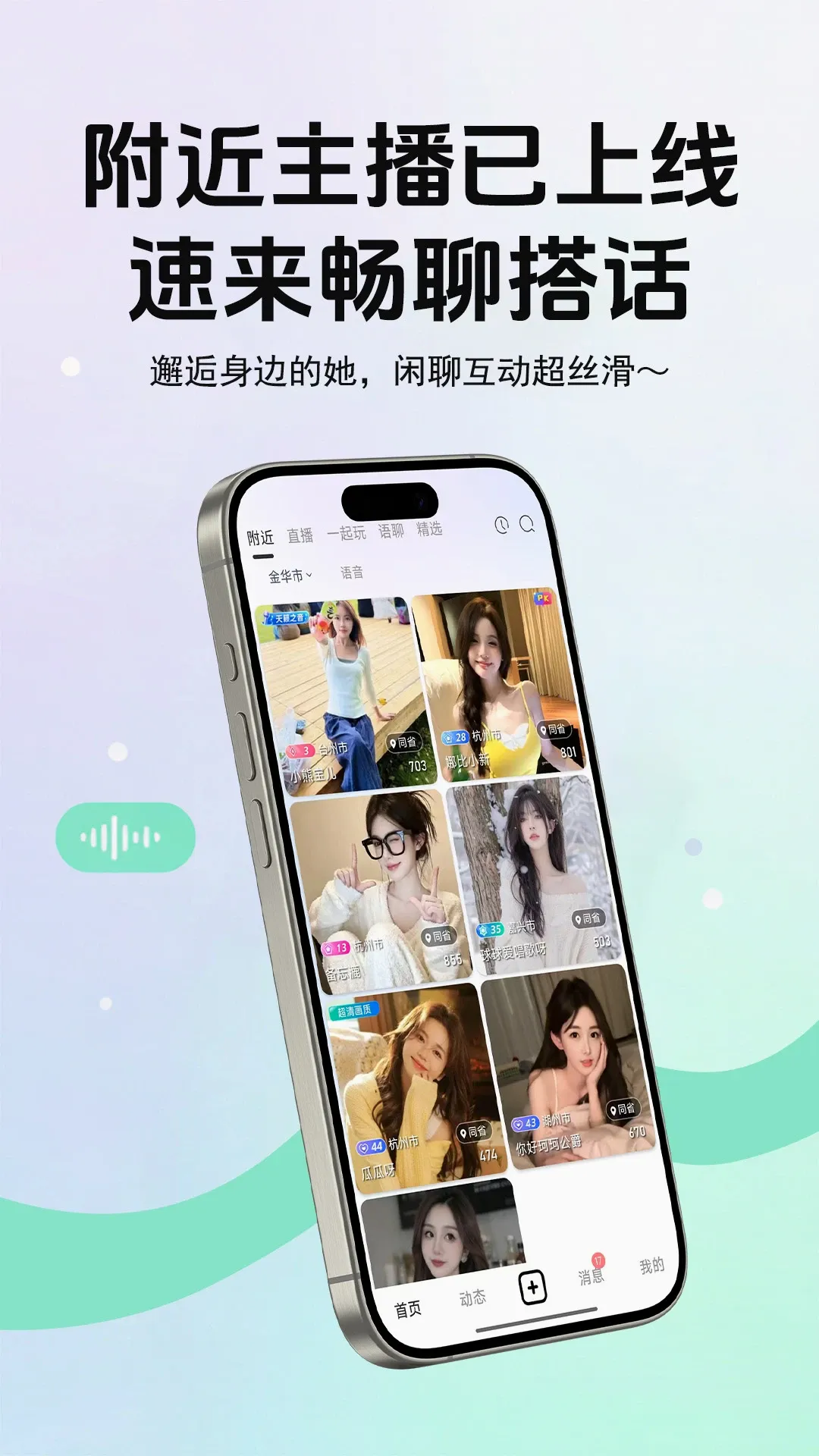 ����live2026�ٷ����°汾