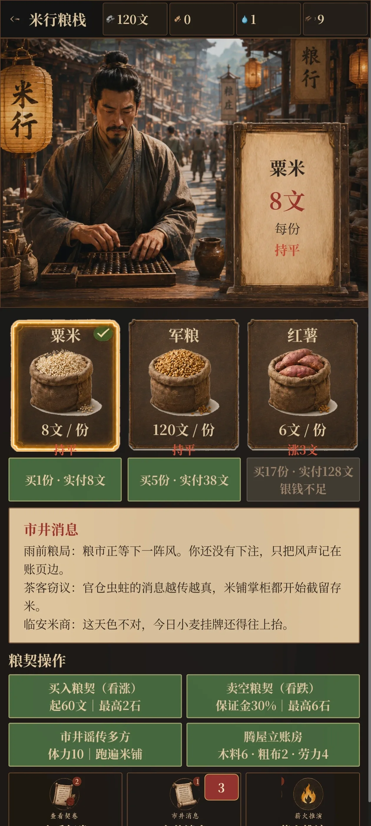 �ص����(�ص������Ϸ)