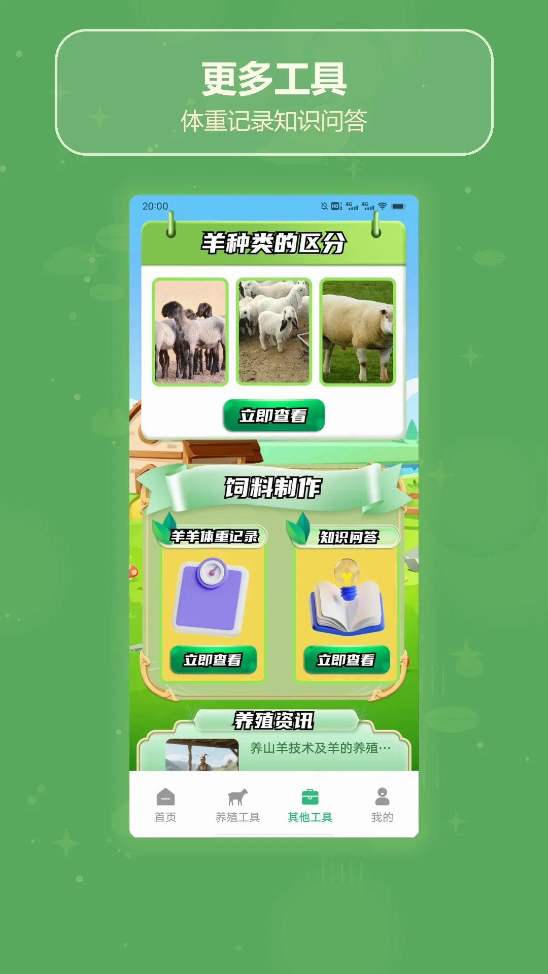 ����ʮ��(��������Ӧ��)