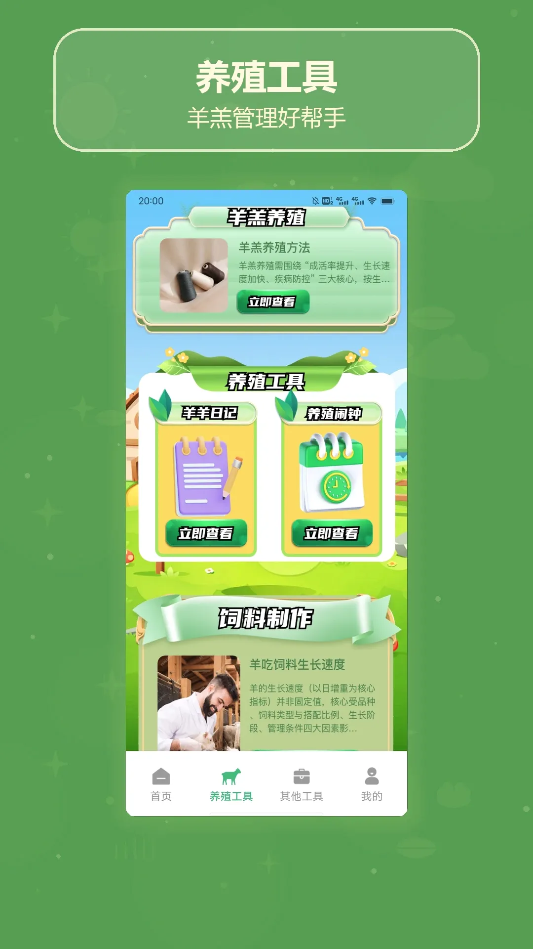 ����ʮ��(��������Ӧ��)