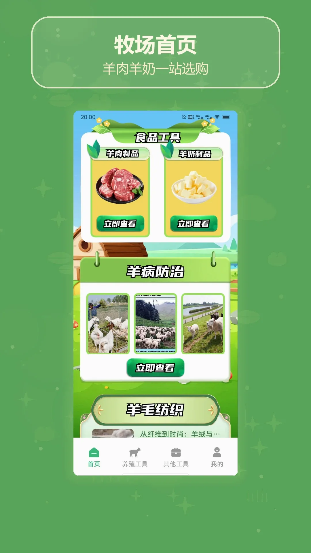 ����ʮ��(��������Ӧ��)
