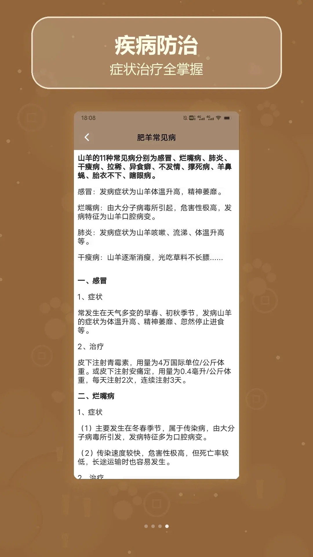 ����ʮ��(��������Ӧ��)