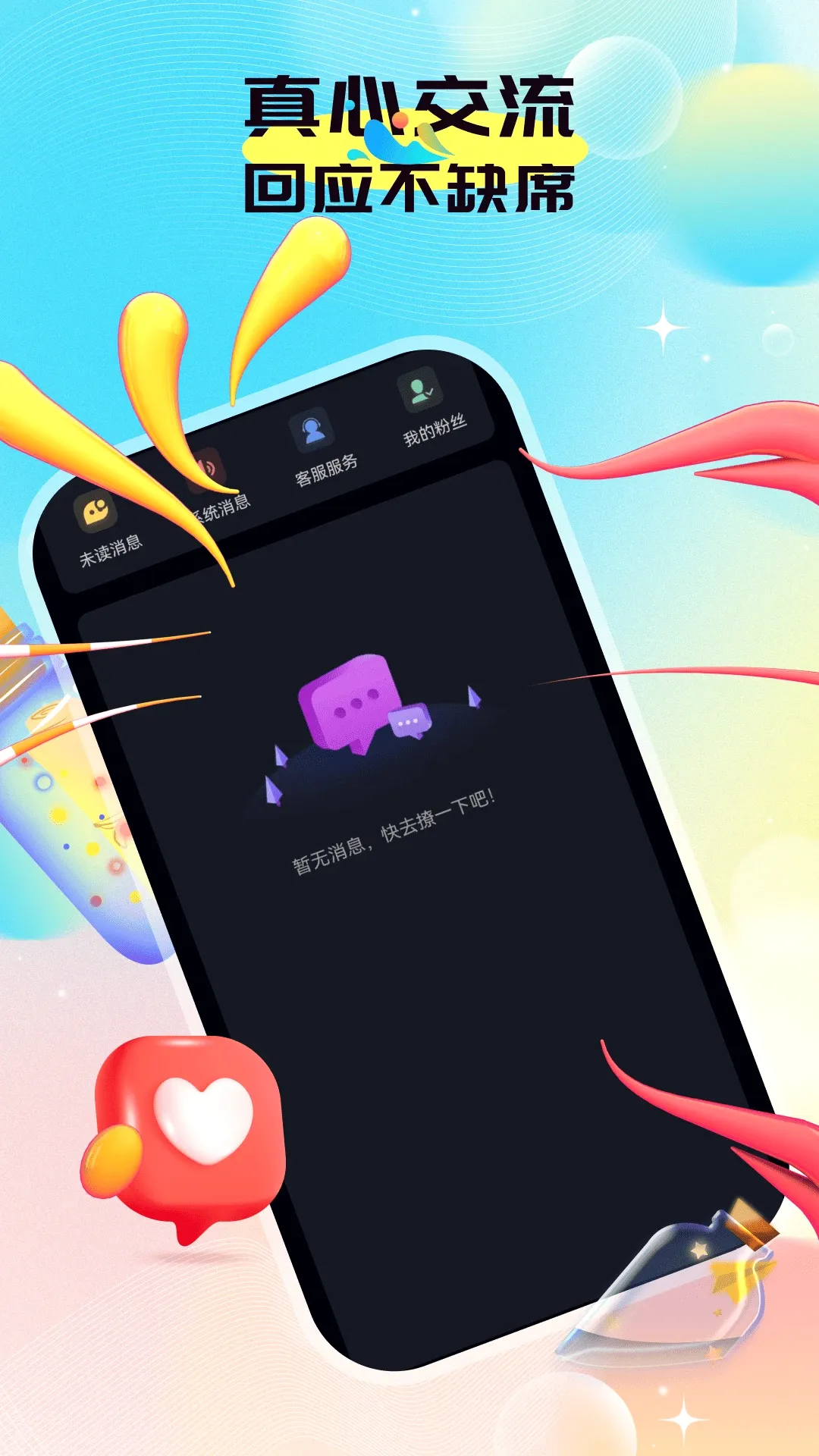 ӵ��(ͬ�ǽ�������)