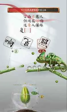 ʫ���������Է�(ʫ��������Ϸ)