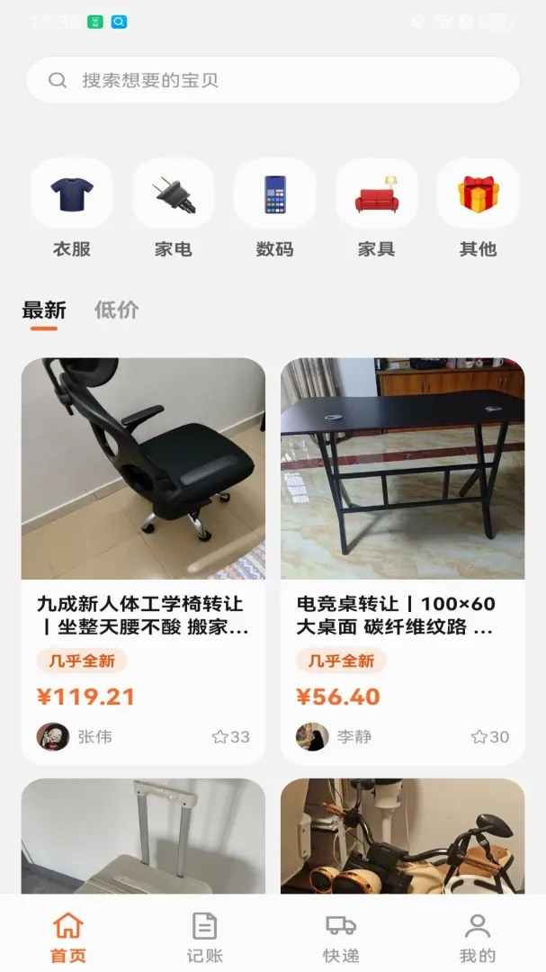 ���ö�����Ʒ��©2026���°汾