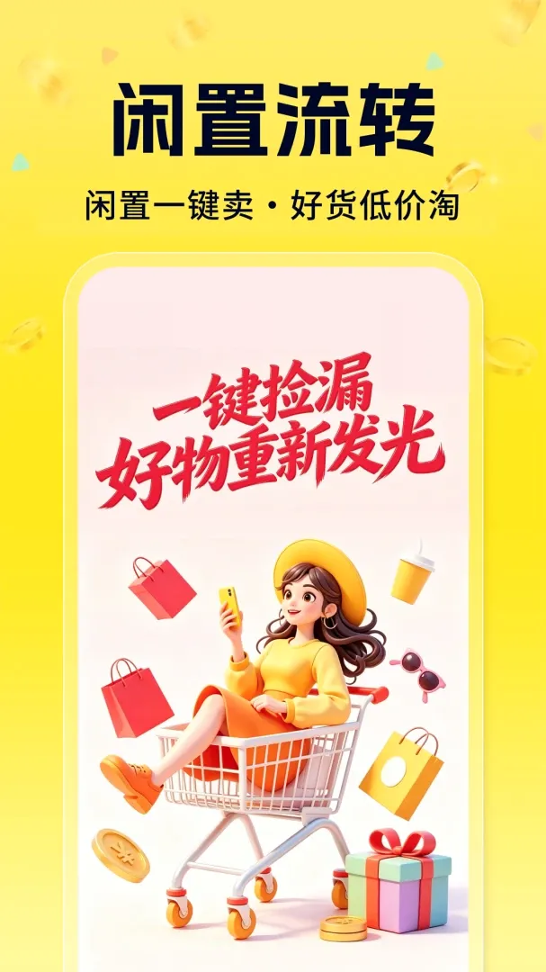 ���ö�����Ʒ��©2026���°汾