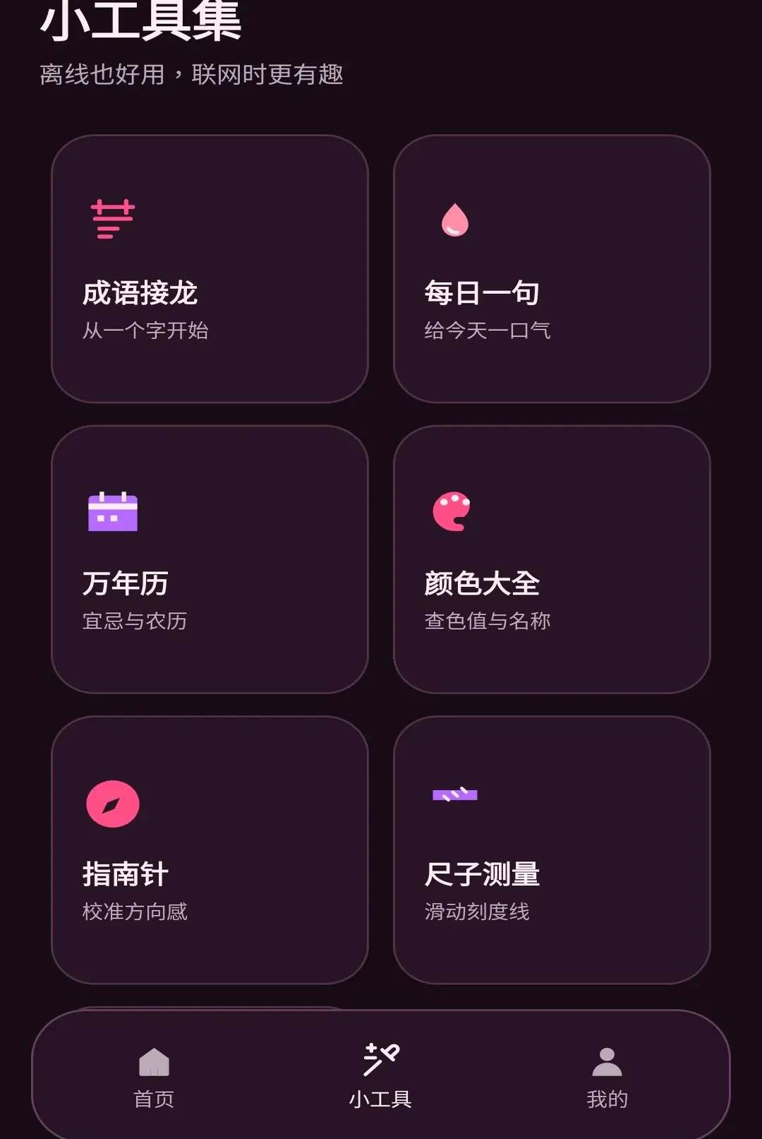 ԭҰС����2026�ٷ����°汾