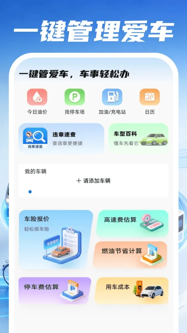 �ð�����˾��2026�ٷ����°汾
