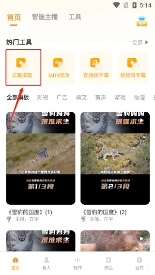 ����Ѽ�ƽ��