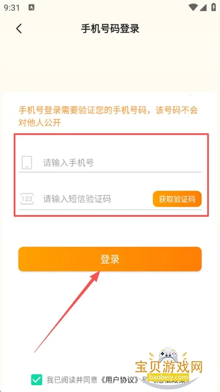 ����Ѽ�ƽ��