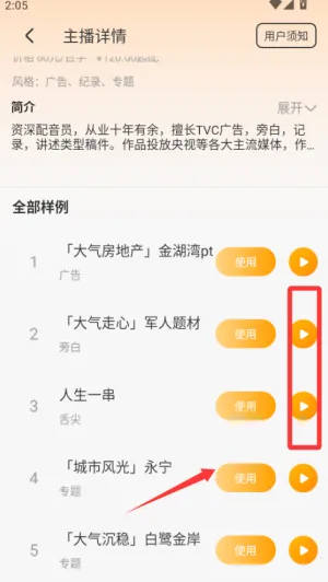 ����Ѽ�ƽ��