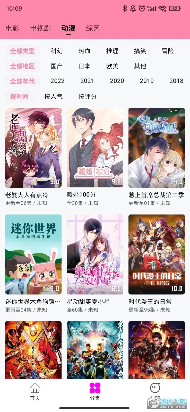 ��ӰӰ��app�ٷ��������°�ٷ�