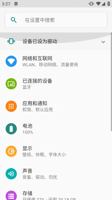 Ѷ��������׿���ֻ���