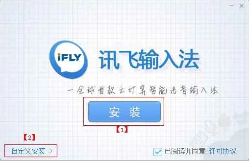 Ѷ��������׿���ֻ���