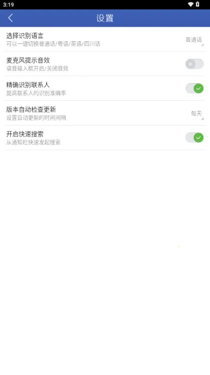 Ѷ��������׿���ֻ���