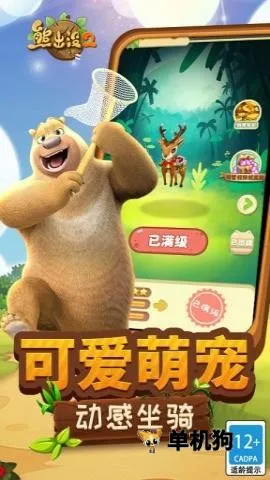 �ܳ�û2�����ֻ���