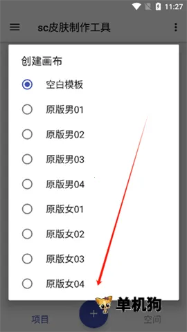 scƤ����������(����ս��Ƥ������)