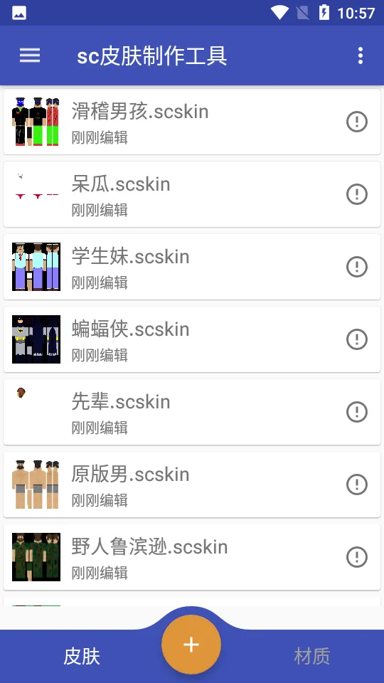 scƤ����������(����ս��Ƥ������)