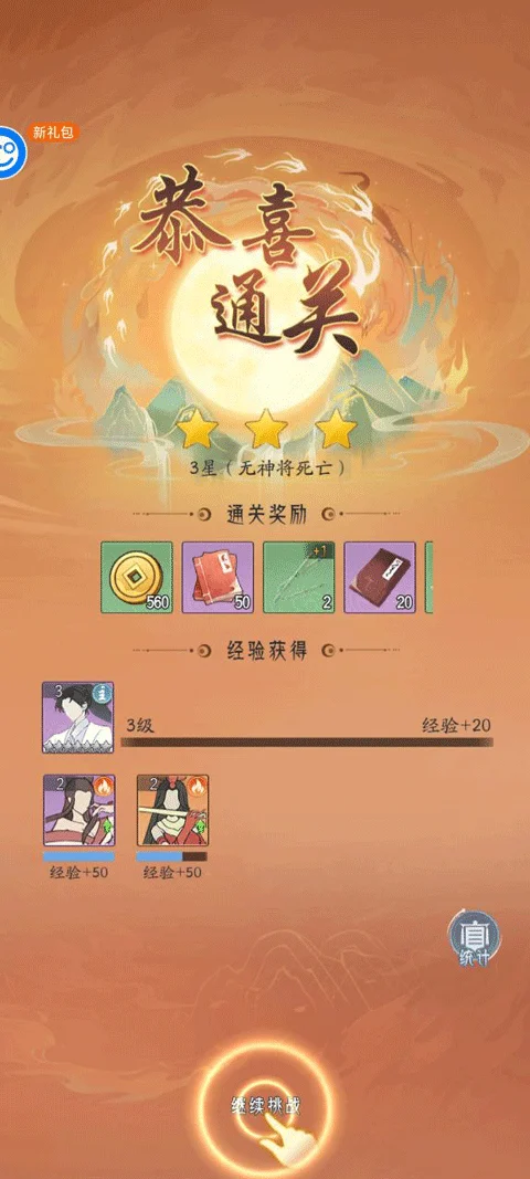 �����ԭ�����ֻ���