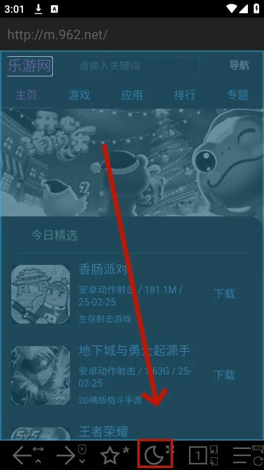 sweb�������׿���ֻ���