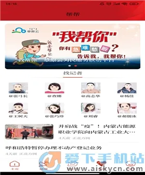 ��ԭȫý�����ֻ���