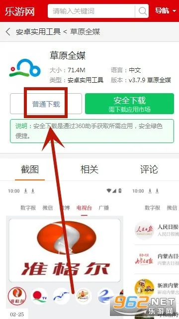 ��ԭȫý�����ֻ���