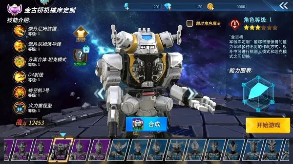 ������֮�񶷳���(����������Ϸ)