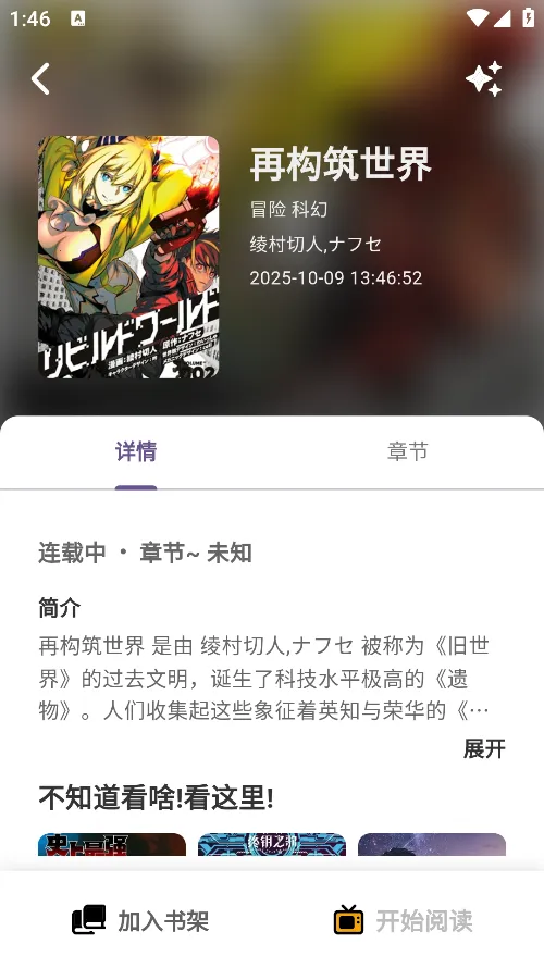 ���������°�����4.0.2