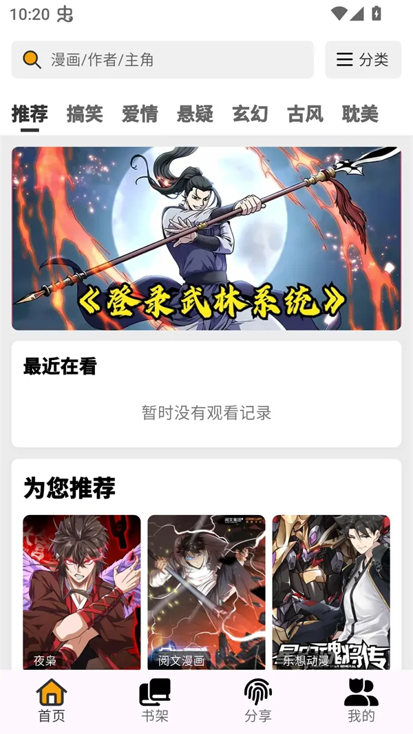 ���������°�����4.0.2