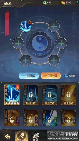 �������鴫(�ֲ����ɷ�����)