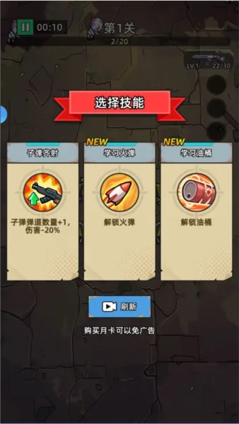 ��ս�ѻ�ս��������ʯ