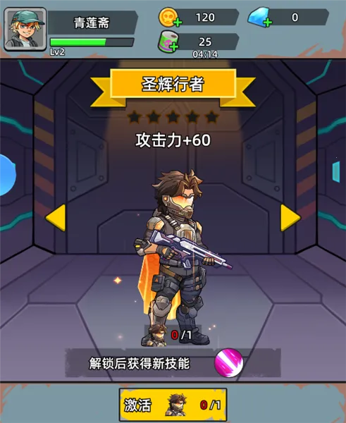 ��ս�ѻ�ս��������ʯ