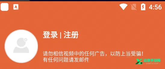 追忆影视最新版升级版本下载安装 追忆影视最新版升级版本下载安装