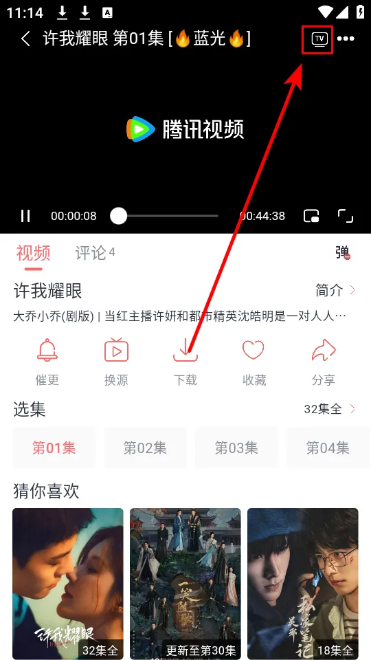 追忆影视最新版升级版本下载安装 追忆影视最新版升级版本下载安装
