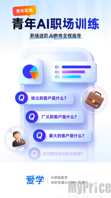 ��ѧ(��Сѧ��ѧϰƽ̨)