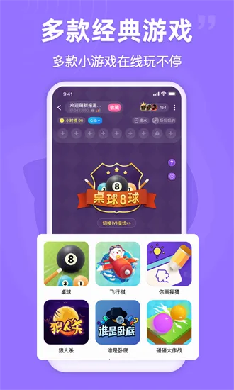 ��ѽ������׿���ֻ���