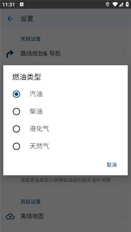 Sygic(��ͼ��������)