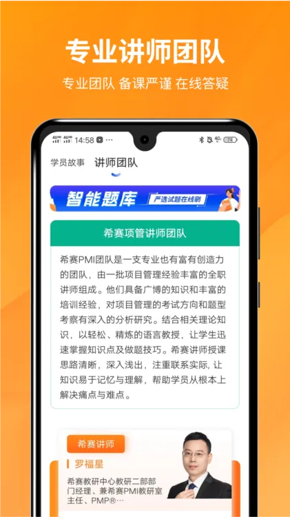 PMP��Ŀ��������(��Ŀ����ѧϰ����)