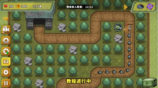 炮塔防御之王无限货币版 炮塔防御之王无限货币版