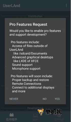 UserLAnd2026�ٷ����°汾