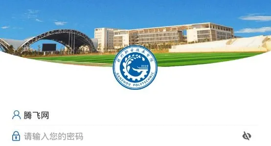 i��ְ(У԰����ƽ̨)